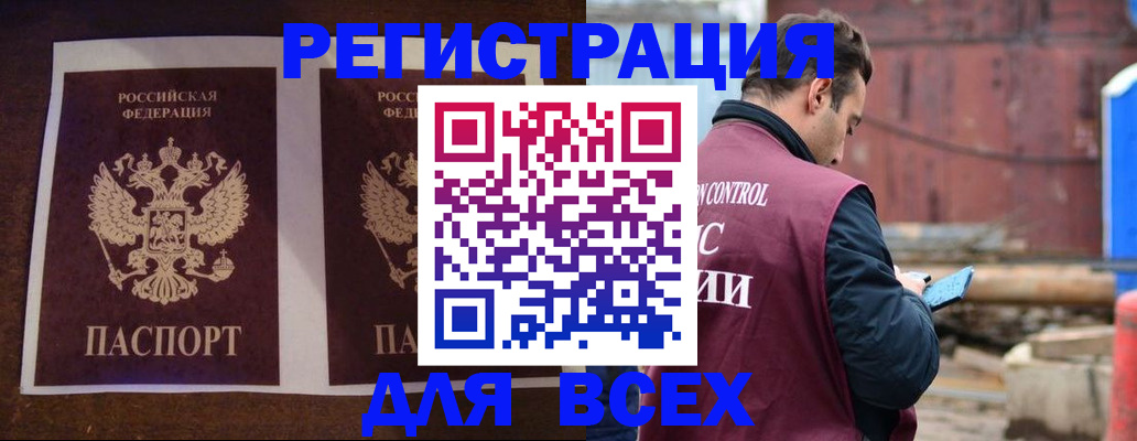 регистрация для школы в Очёре